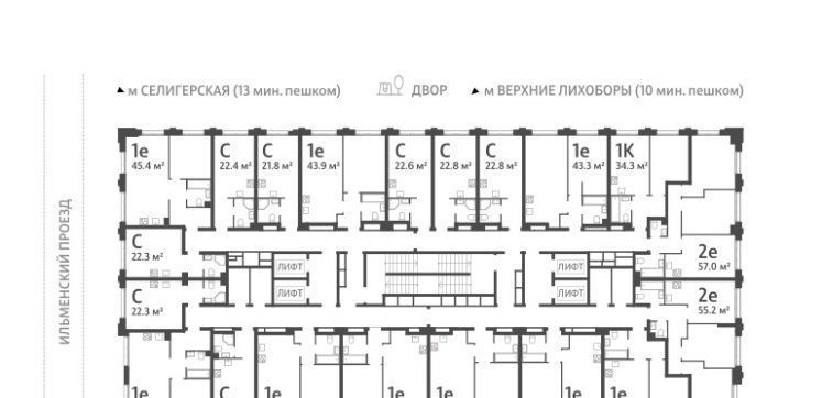 квартира г Москва метро Верхние Лихоборы САО Северный Западное Дегунино Дмитровское небо жилой комплекс фото 1