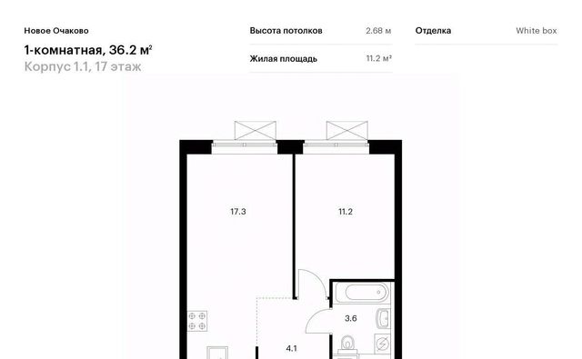 г Москва метро Аминьевская ЖК Новое Очаково к 1. 1 фото