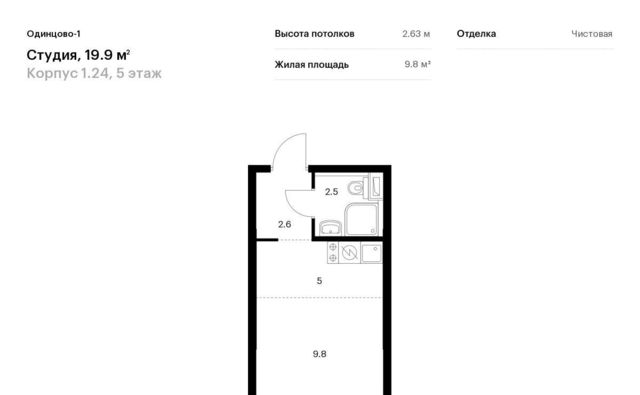 г Одинцово ЖК Одинцово-1 Одинцово, к 1. 24 фото