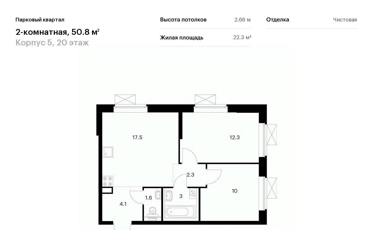 квартира г Обнинск Парковый квартал 5 30 мкр фото 1