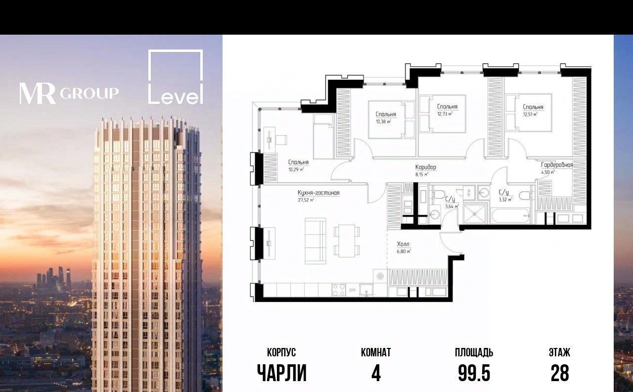 квартира г Москва метро Павелецкая ул Дубининская 59к/1 фото 1