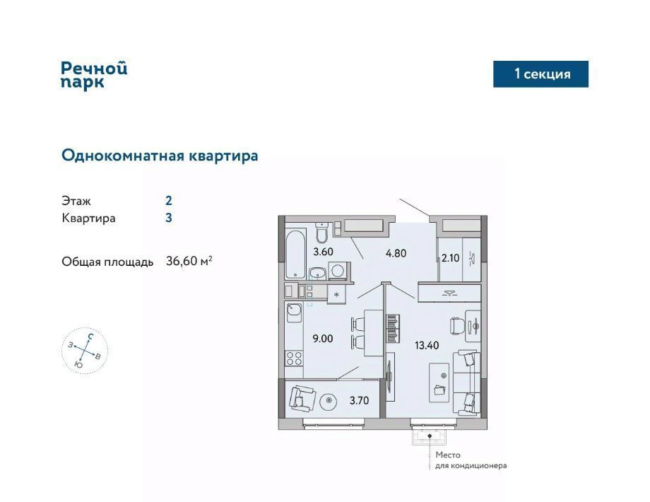 квартира г Ижевск р-н Ленинский Нагорный ЖК «Речной парк» жилрайон, 8-й мкр фото 1