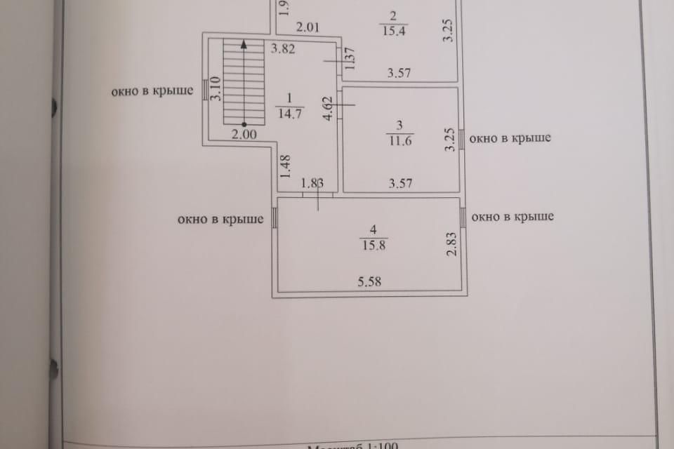дом г Новороссийск х Семигорский ул Центральная 37а фото 7
