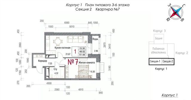 г Обнинск микрорайон Центральный ЖК «Солнечная долина» фото