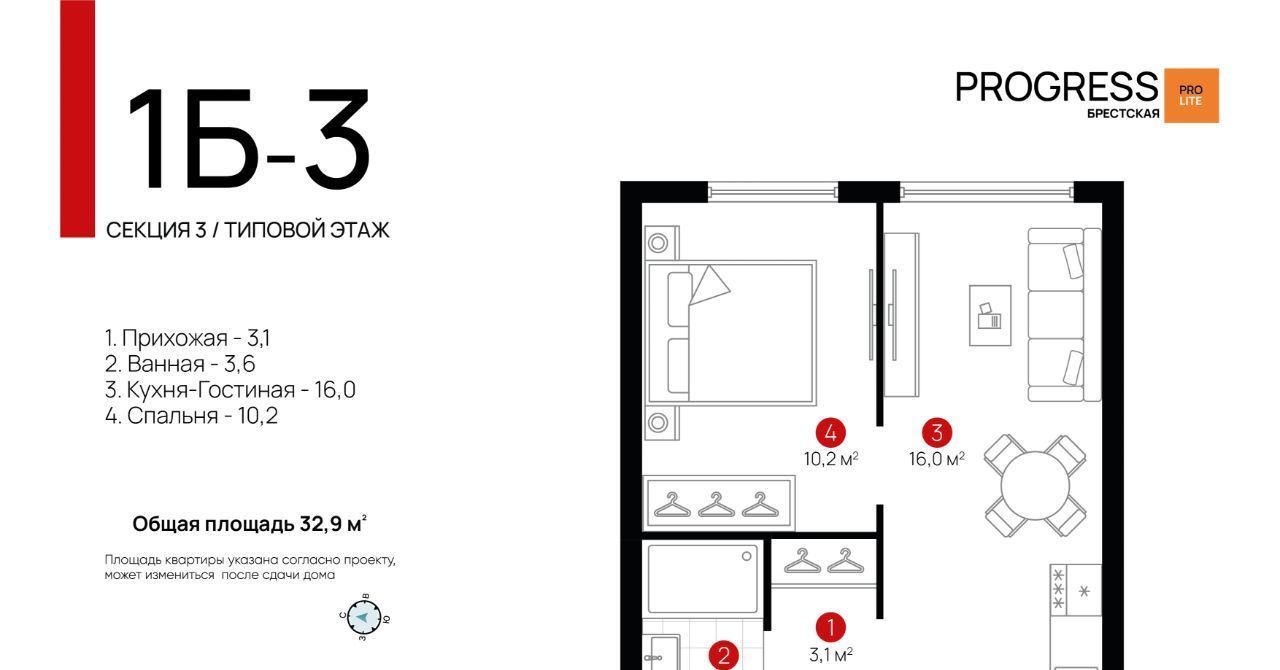 квартира г Астрахань р-н Советский ул Брестская 11у фото 1