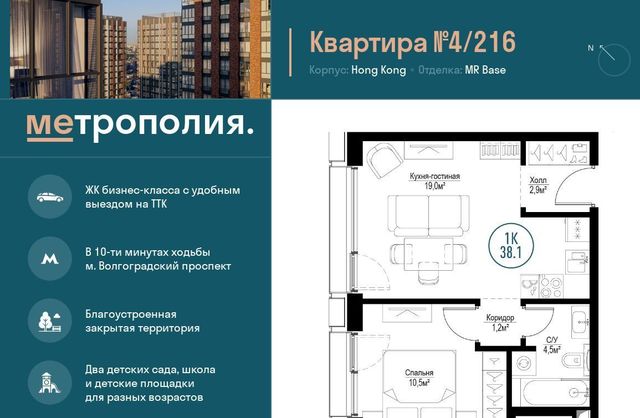 г Москва метро Угрешская пр-кт Волгоградский 32/5к 3 фото