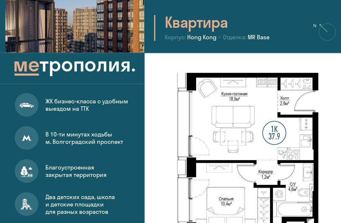 квартира г Москва метро Угрешская пр-кт Волгоградский 32/5к 3 фото 1