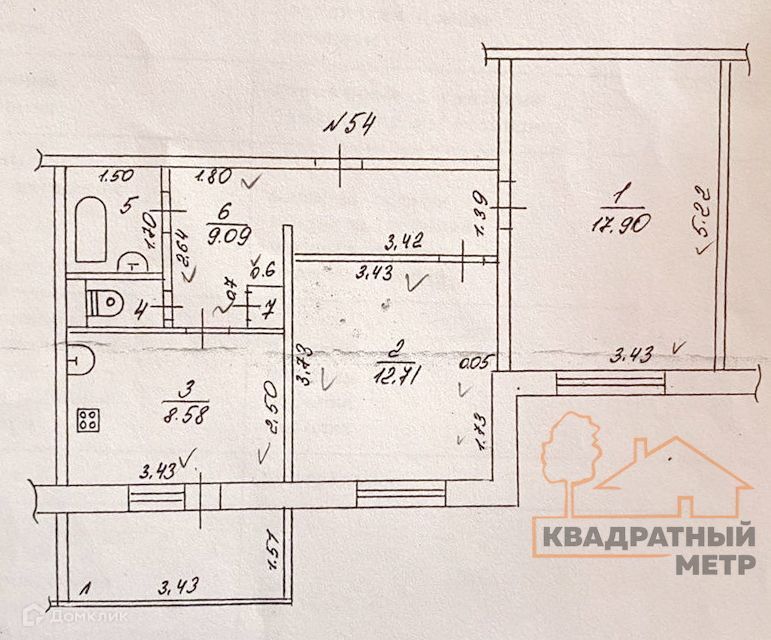 квартира г Димитровград ул Октябрьская 63 фото 4