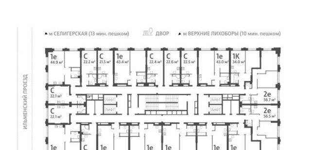 квартира г Москва метро Верхние Лихоборы Северный Западное Дегунино проезд Ильменский 6 Дмитровское небо жилой комплекс фото