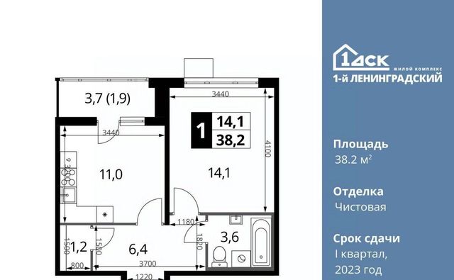 г Москва метро Ховрино Молжаниновский ш Ленинградское 228к/4 фото