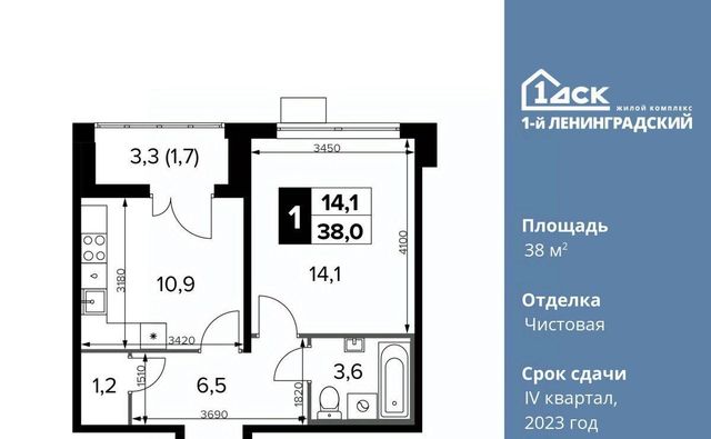 г Москва метро Ховрино ш Ленинградское 228бс/4 фото