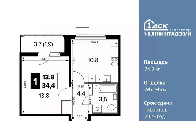 г Москва метро Ховрино ш Ленинградское 228к/3 фото