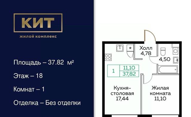 г Мытищи пр-кт Новомытищинский 4а Медведково фото