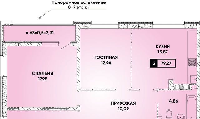 г Краснодар р-н Прикубанский ЖК Архитектор фото