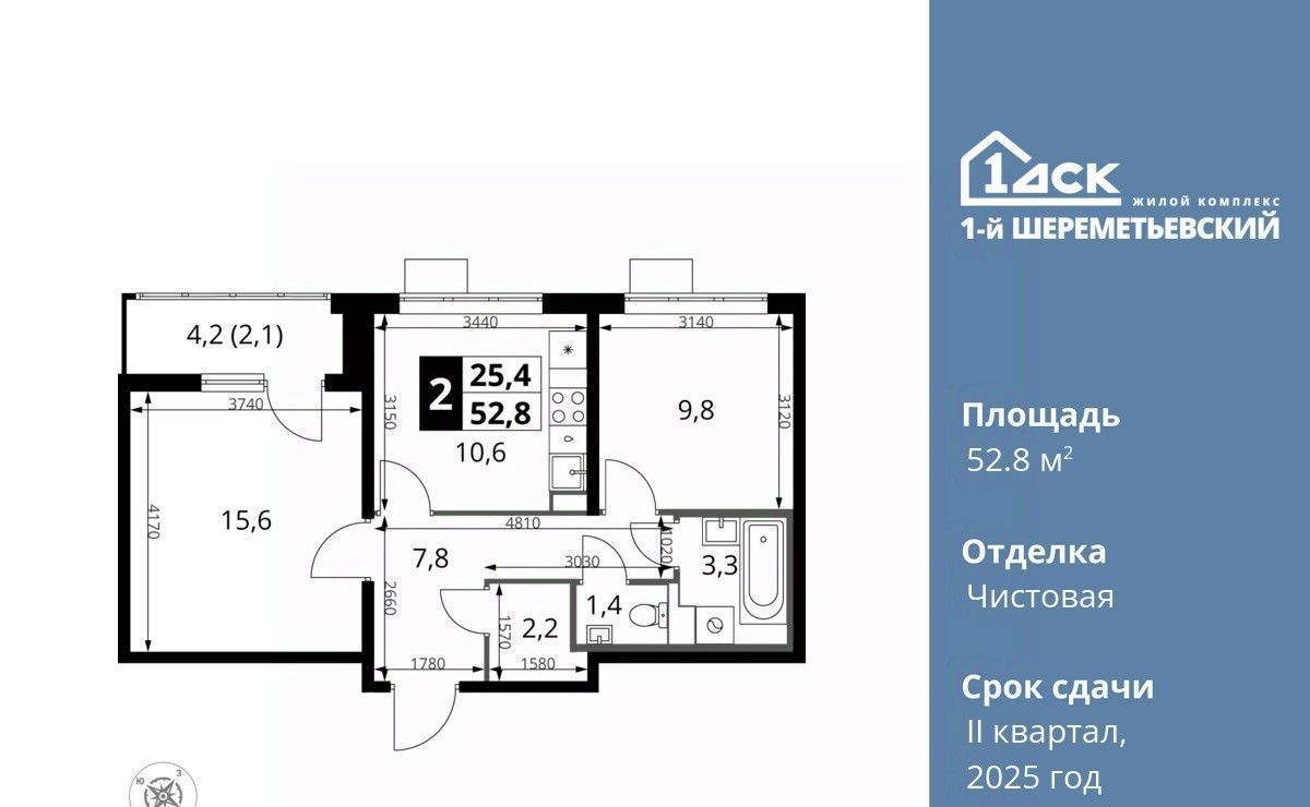 квартира г Москва метро Ховрино ул Комсомольская 16к/1 Московская область, Химки фото 1