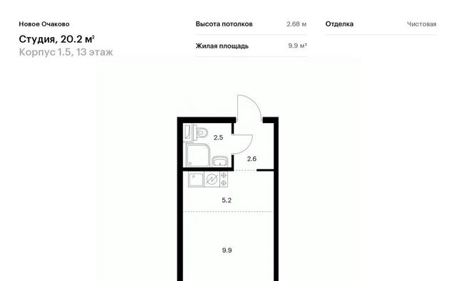 г Москва метро Аминьевская ЖК Новое Очаково к 1. 5 фото