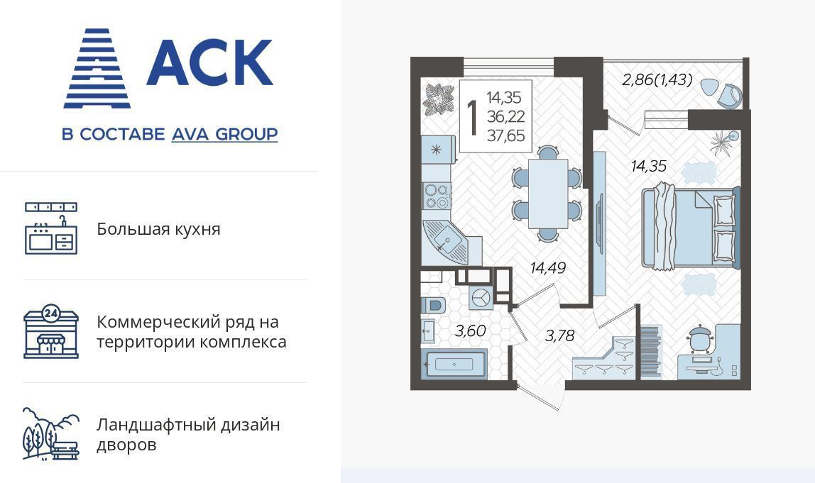 квартира г Краснодар р-н Карасунский Новознаменский ул Богатырская 11/7 фото 1