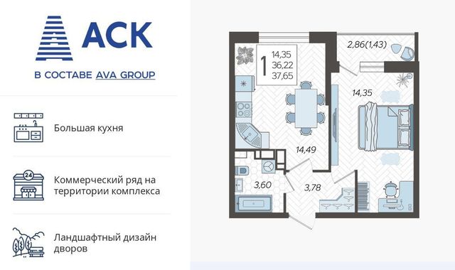 квартира г Краснодар р-н Карасунский Новознаменский ул Богатырская 11/7 фото