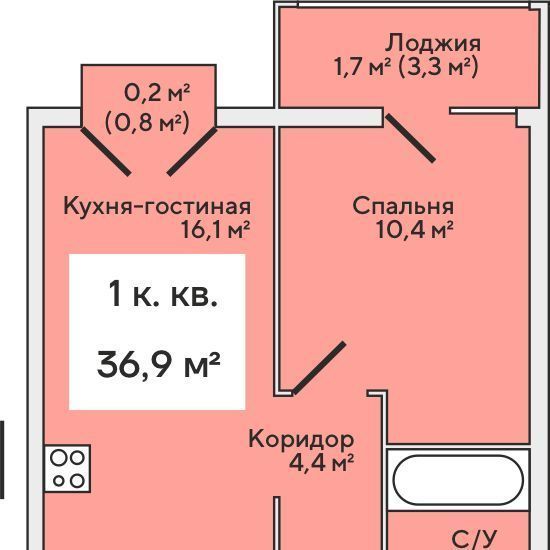 квартира р-н Зеленоградский г Зеленоградск ул Римская 5к/4 фото 1