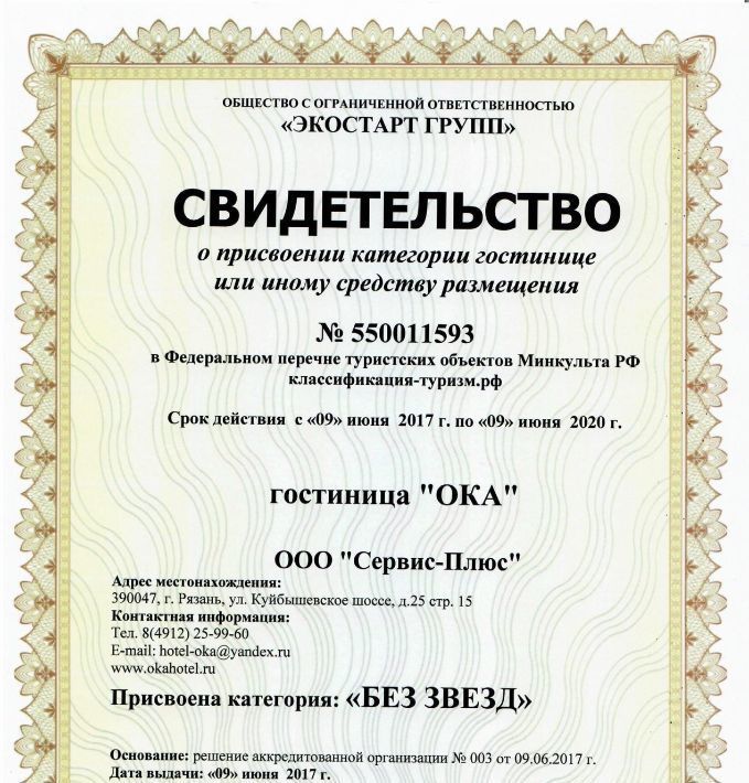 комната г Рязань р-н Октябрьский ш Куйбышевское 25с/15 фото 9