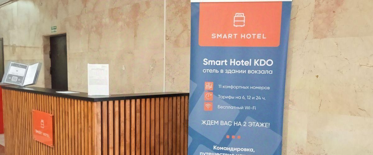 комната г Уфа р-н Советский пл Привокзальная 3 фото 5