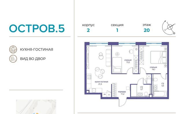 г Москва метро Терехово ЖК «Остров» 2 5-й кв-л фото