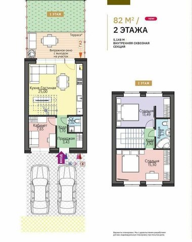 квартира р-н Кстовский д Афонино ш Казанское Московская фото