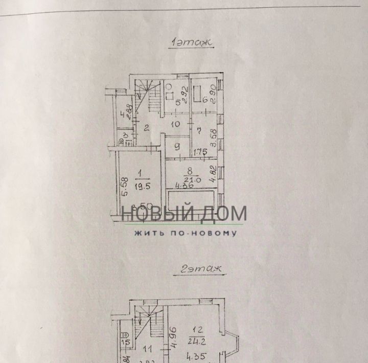 квартира г Великий Новгород Торговая сторона ул Андреевская 48/42 фото 18