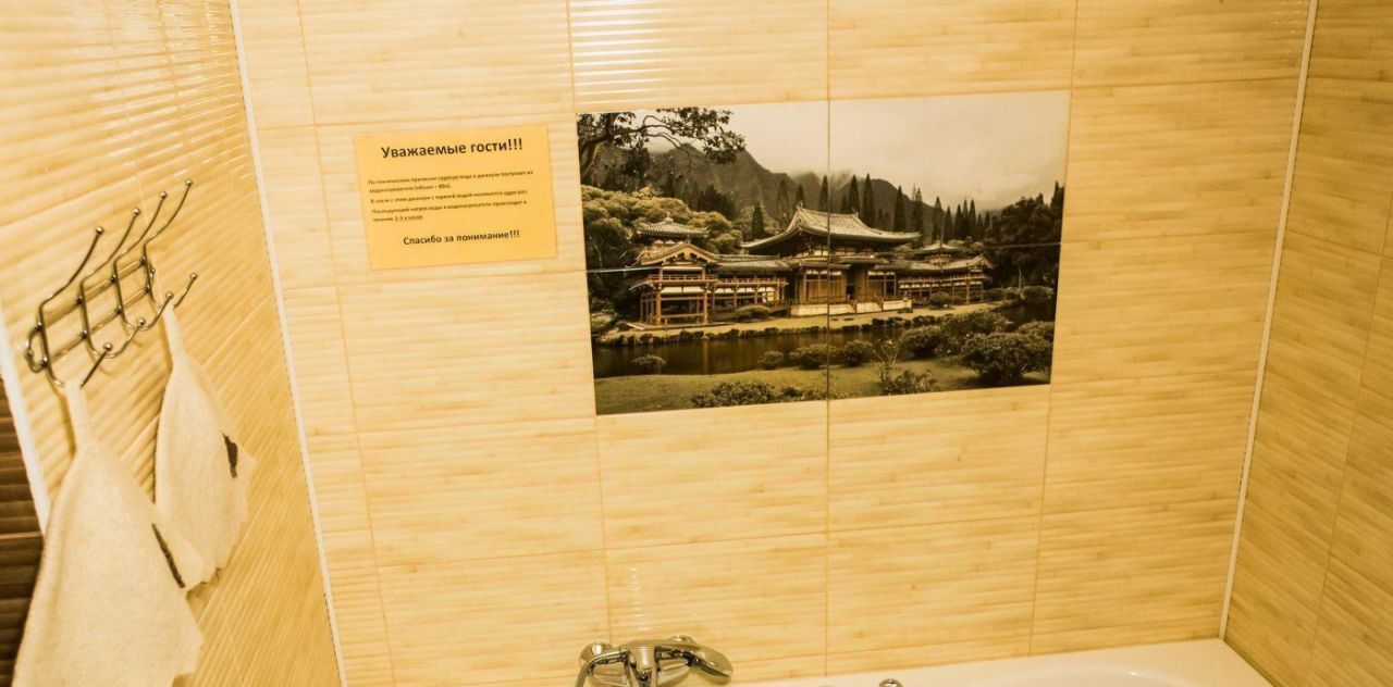 комната г Самара п Управленческий ш Красноглинское 1а Российская фото 31