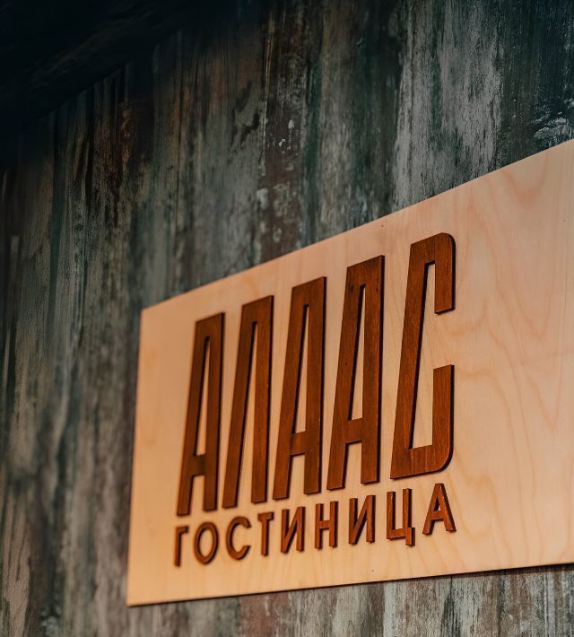 комната г Якутск ул Орджоникидзе 34/2 фото 1