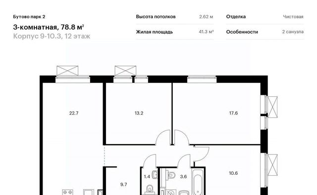 городской округ Ленинский рп Дрожжино Бутово Парк 2 тер., Бутово, 9-10. 3 фото