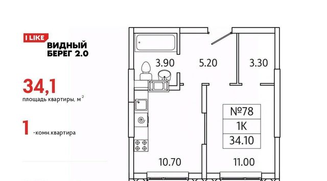 мкр Купелинка ЖК «Видный Берег - 2» Битца фото