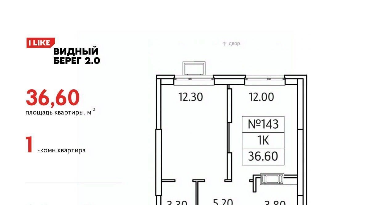 квартира городской округ Ленинский д Сапроново мкр Купелинка ЖК «Видный Берег - 2» Битца, к 1/3 фото 1