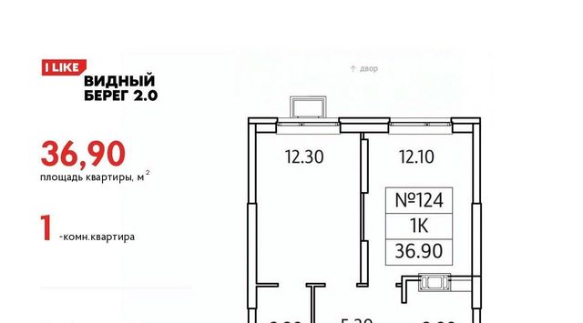 мкр Купелинка ЖК «Видный Берег - 2» Битца, к 1/3 фото