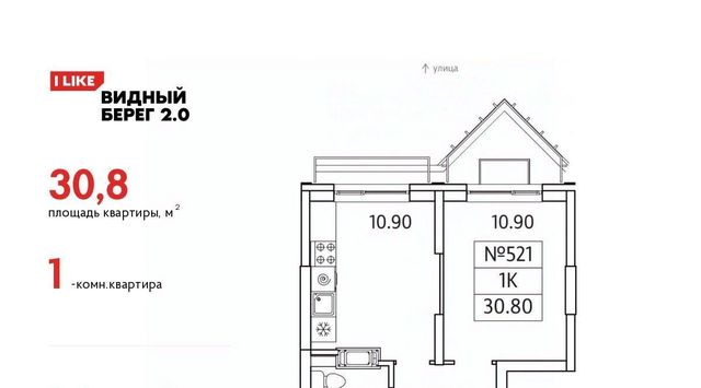 городской округ Ленинский д Сапроново мкр Купелинка ЖК «Видный Берег - 2» Битца фото