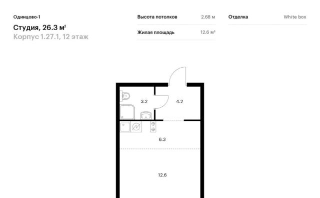 ЖК Одинцово-1 Одинцово фото