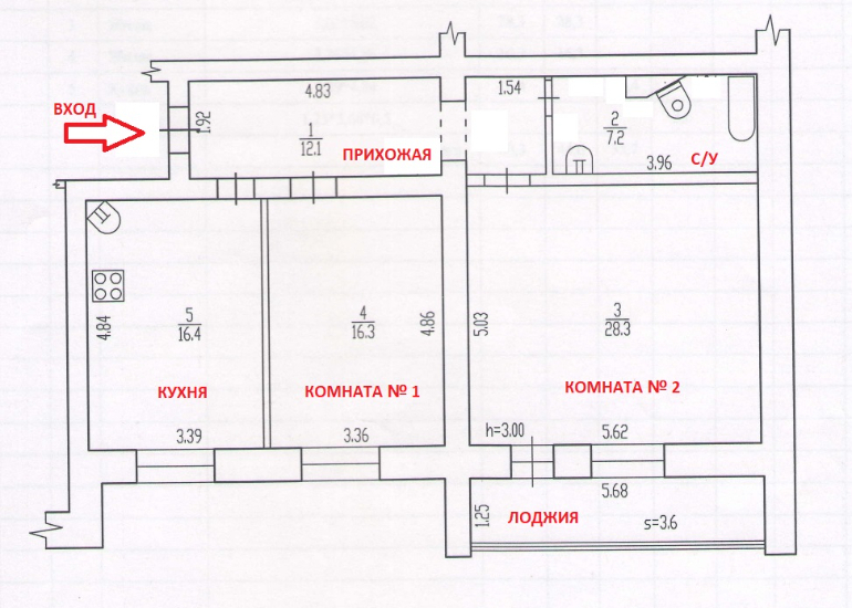 квартира г Брянск р-н Советский ул Костычева 68 фото 18