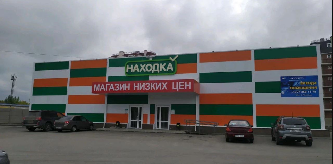 торговое помещение г Тольятти р-н Центральный ул Баныкина 11 фото 1