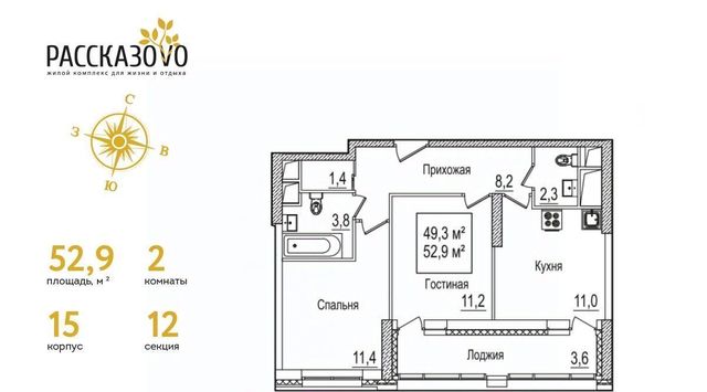 г Москва п Внуковское б-р Андрея Тарковского метро Рассказовка к 15 фото