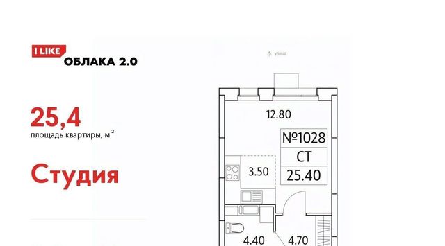 г Люберцы ЖК «Облака 2.0» Жулебино фото