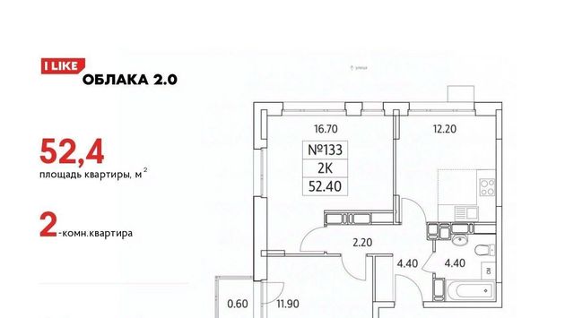 г Москва метро Некрасовка Красная горка ул Солнечная 2 Московская область, Люберцы фото