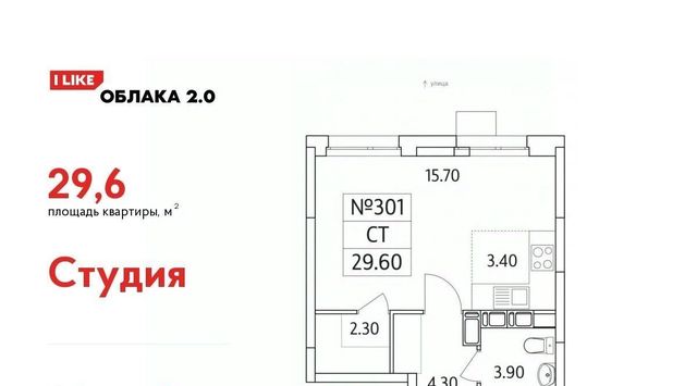 г Москва метро Некрасовка Красная горка ул Солнечная 2 Московская область, Люберцы фото