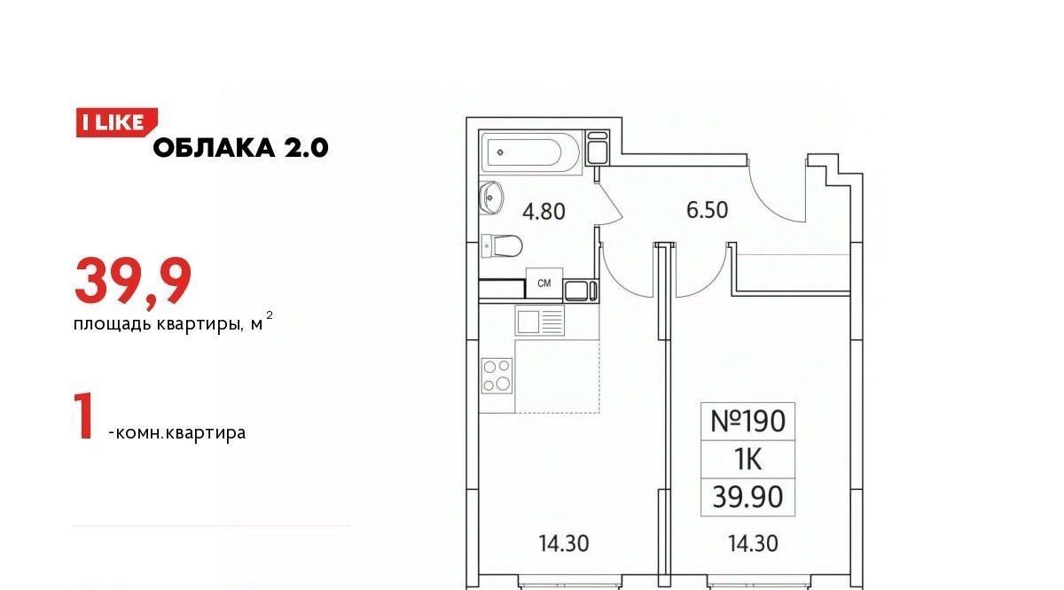 квартира г Москва метро Некрасовка Красная горка ул Солнечная 2 Московская область, Люберцы фото 1