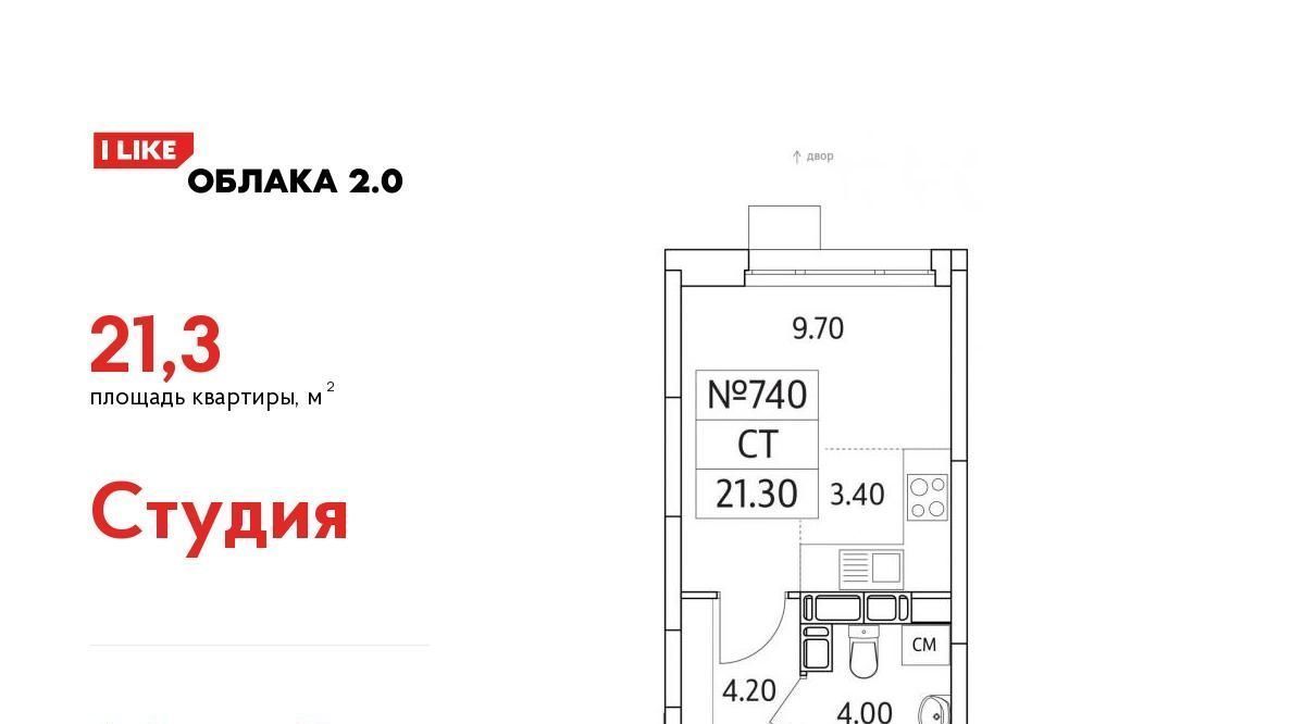 квартира г Москва метро Некрасовка Красная горка ул Солнечная 2 Московская область, Люберцы фото 1