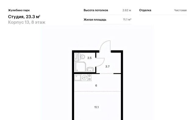 г Люберцы Городок Б ЖК Жулебино Парк 13 Котельники фото