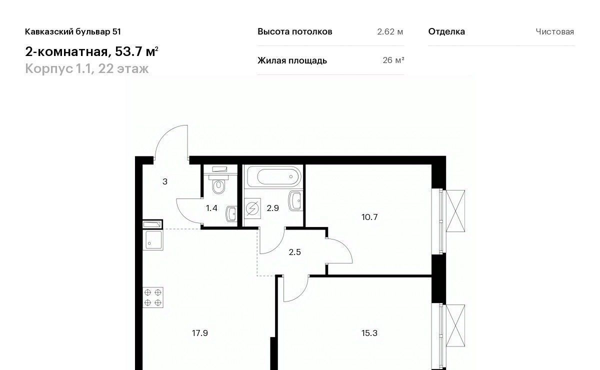 квартира г Москва метро Кантемировская б-р Кавказский 1/1 Бульвар 51 жилой комплекс фото 1