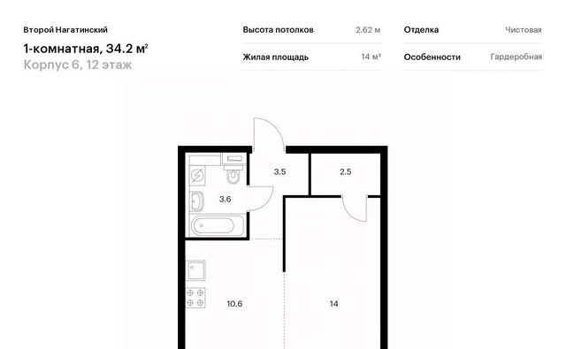 г Москва метро Коломенская Нагатино-Садовники проезд Нагатинский 1-й Второй Нагатинский 6 4 c2Б/Н фото