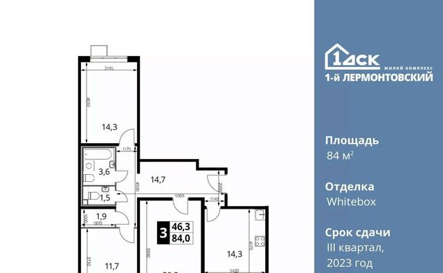 г Москва метро Некрасовка ЖК 1-й Лермонтовский к 4. 1, Московская область, Люберцы фото