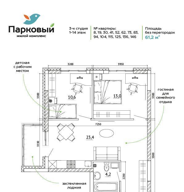 квартира г Кемерово р-н Заводский пр-кт Молодежный 6 ЖК Парковый 6 60А мкр фото 10