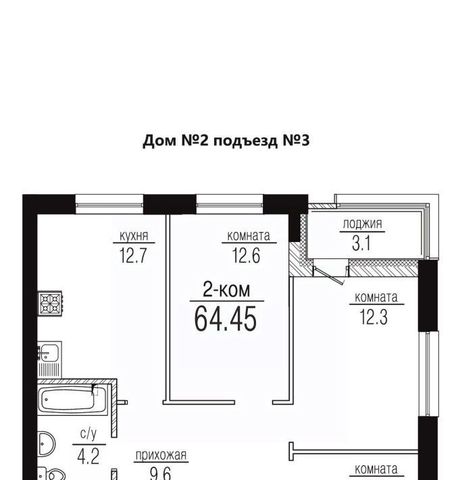 р-н Кировский дом 2 фото